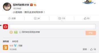 快手爆料最新消息群,群内独家消息大揭秘！